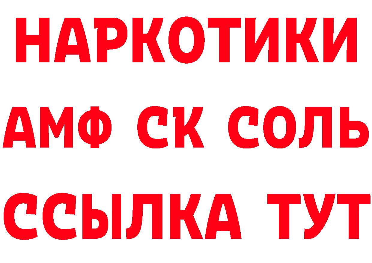 Виды наркоты мориарти состав Зубцов